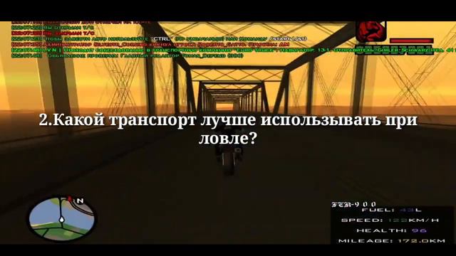 [ГАЙД] КАК ЛОВИТЬ ДОМА ПО ГОСУ В 2019 - DIAMOND RP смотреть онлайн