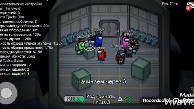 как всегда играть за предателя смотреть онлайн