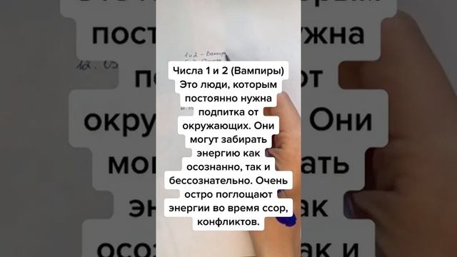 донор или вампир смотреть онлайн