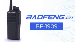 BAOFENG BF-1909