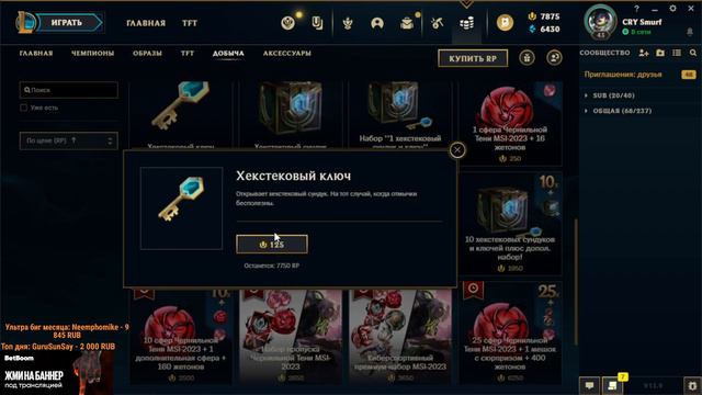 МАГАЗИН РАБОТАЕТ ПРЕВОСХОДНО... / Smurf_tv смотреть онлайн