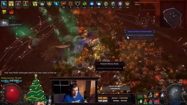 СТАРТАНУЛ ЛИГУ 3.20 - ФЛИКЕР СТРАЙКОМ! DEAD INSIDE POE смотреть онлайн