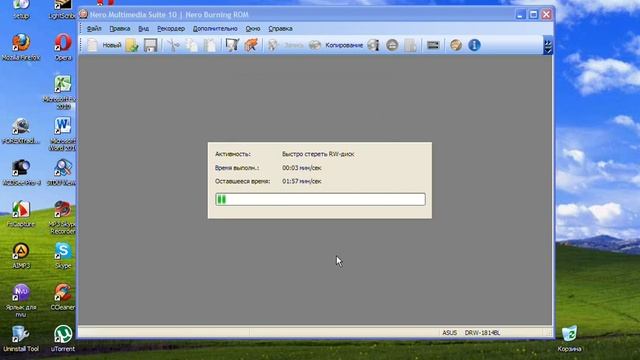 nero stir dvdrw смотреть онлайн
