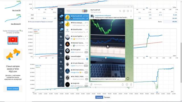 Прибыль +1000 пунктов в одной сделке с форекс роботом. Лучший робот! Трейдинг легко! смотреть онлайн