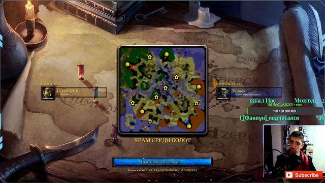 WC3 новичок и граю 1 на 1 / STREAM LeTRENCH смотреть онлайн