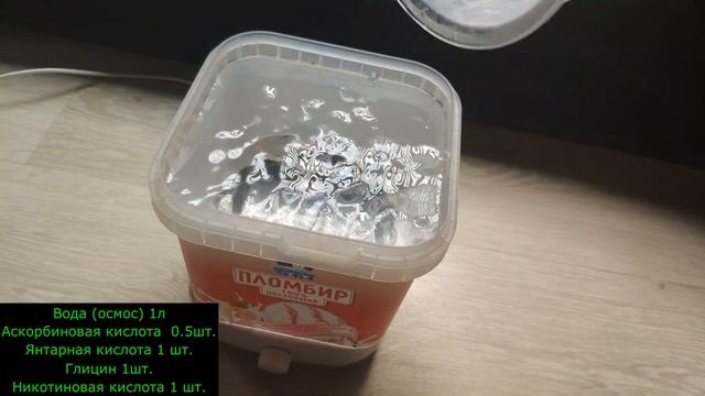 Будильник для семян | Раствор для проращивания | Стимулятор смотреть онлайн