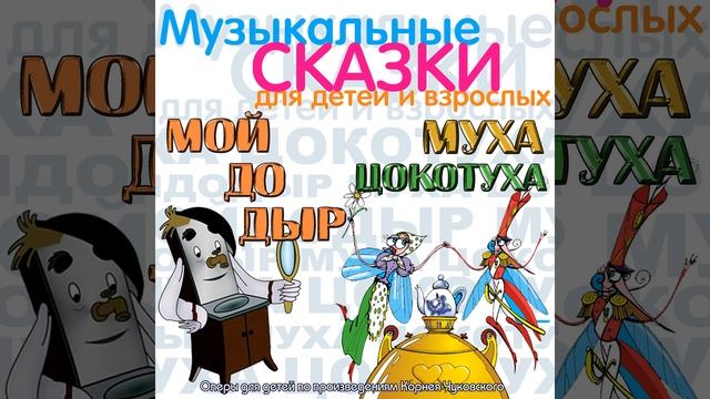 Uvertjura смотреть онлайн