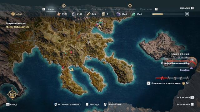 #39 Assassin's Creed: Odyssey Охота на Охотника смотреть онлайн