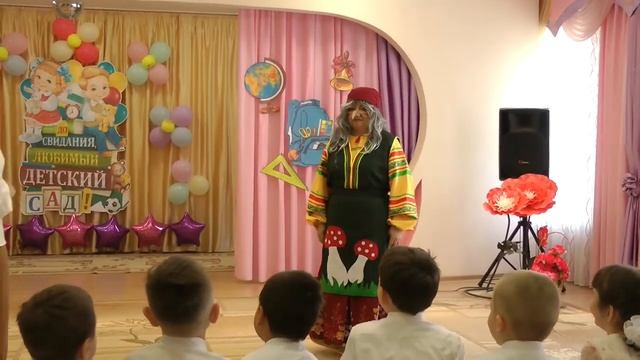 До свидания, Детский Сад! смотреть онлайн