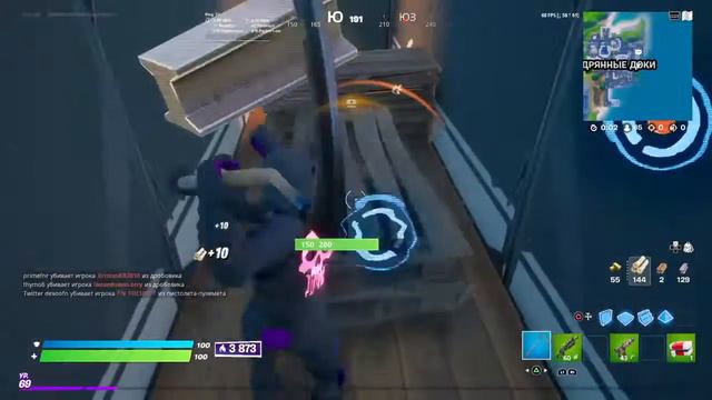 Fortnite, стрим фортнайт играю в творку с подписчиками, фортнайт прямая трансляция, кастомки фортна смотреть онлайн