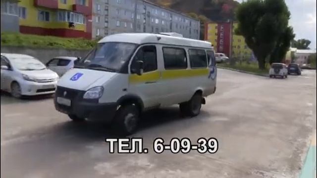 Социальное такси для инвалидов-колясочников смотреть онлайн