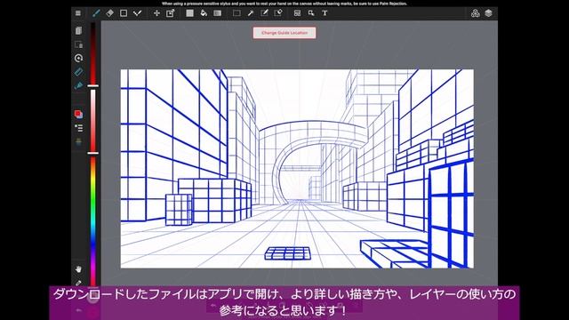[MediBang Paint] 1 Point Perspective Background Tutorial смотреть онлайн