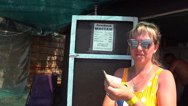 ГИДРОМАССАЖ Славянск - цена процедуры, ощущения смотреть онлайн