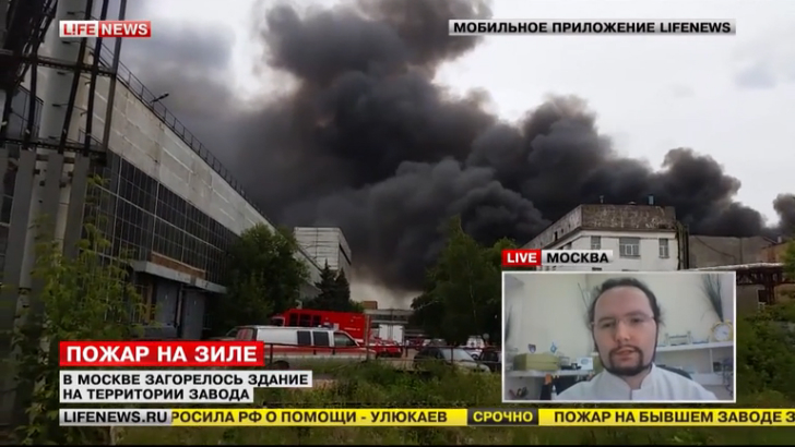 Мнение эколога о пожаре на территории завода ЗИЛ смотреть онлайн