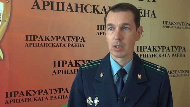 Прокуратура. Уклонение от мероприятий по призыву на воинскую службу