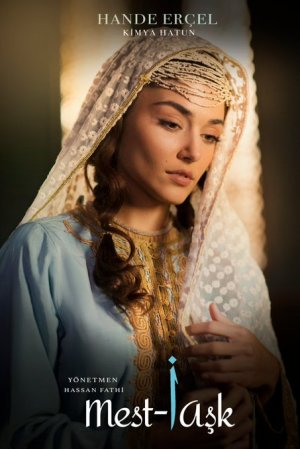 Опьянённые любовью: Трейлер #2 (Фильм 2024)