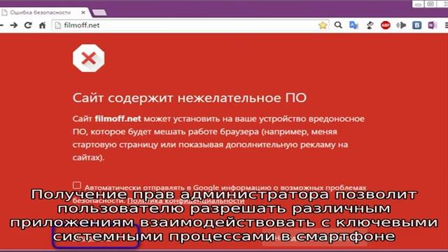 Как заблокировать сайт в яндекс браузере, варианты смотреть онлайн