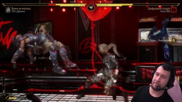 Эти игроки MORTAL KOMBAT 11 на ПК стали сильнее или ...? смотреть онлайн