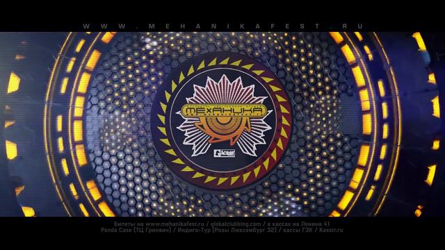MEHANIKA Open-Air 27.05.2017 - 10 years of celebration смотреть онлайн