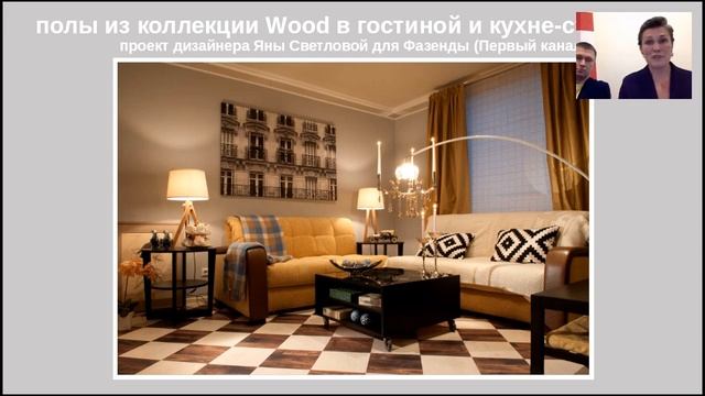 Пробковые полы. Дизайнерские возможности напольных покрытий Corkstyle. смотреть онлайн