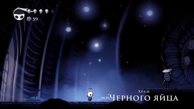 Hollow Knight-Первый взгляд на игру. смотреть онлайн
