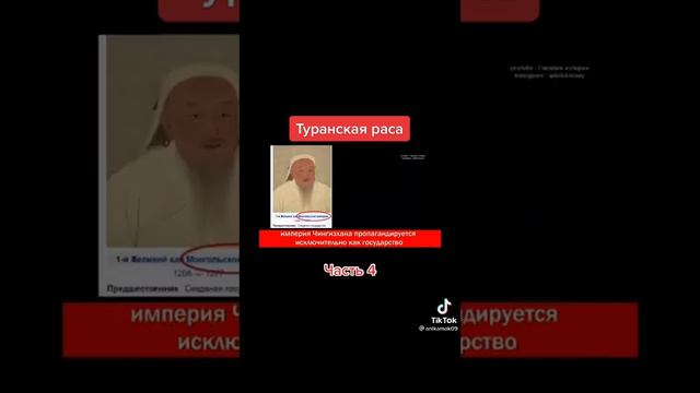 Туранская раса 4 часть смотреть онлайн