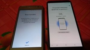 Smart Switch Перенос всех данных с телефона на телефон