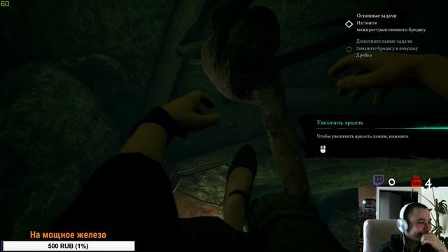 Call of cthulhu 2018 часть 4 смотреть онлайн