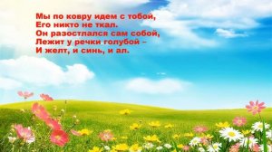 Загадки про лето для детей!(отгадки в картинках)