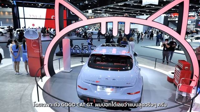 HAVAL Owners Club มีตติ้งพบปะ @ Motor Show 2022 смотреть онлайн