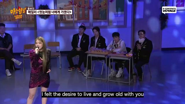 Ailee-I Will Go to You Like the First Snow(Goblin OST) смотреть онлайн