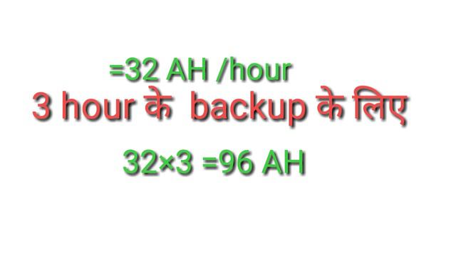 How to calculate ups backup time смотреть онлайн