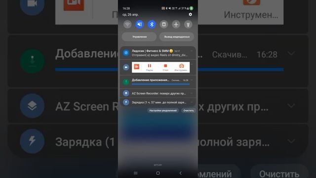ОкиДоки. Как добавить иконку сайта на рабочий стол на Android? смотреть онлайн