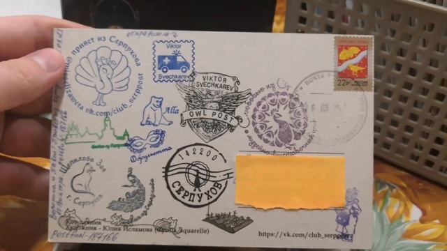 Postcrossing I Посткроссинг |Входящие открытки за Март 2023 смотреть онлайн