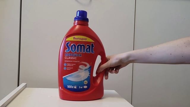 Порошок для посудомоечных машин SOMAT Classic 3 кг Видеоотзыв (обзор) Ольги смотреть онлайн