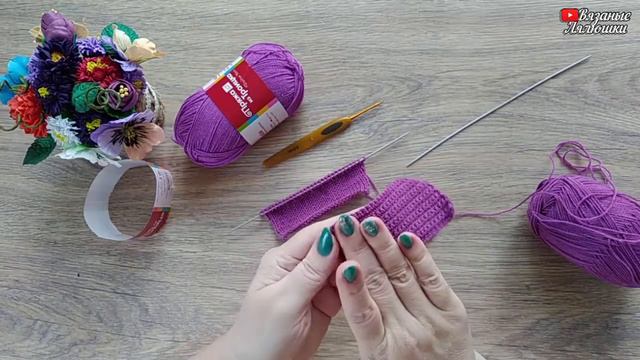 Тестирование Новой Пряжи/Акация Пряжа Из Троицка смотреть онлайн