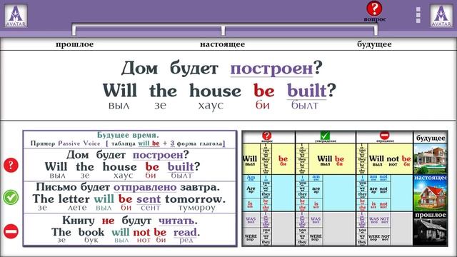 Полиглот Английский за 16 часов. Урок 19 смотреть онлайн