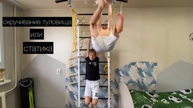 Купить Детскую Шведскую Стенку: Тренировка Спина + Бицепс смотреть онлайн