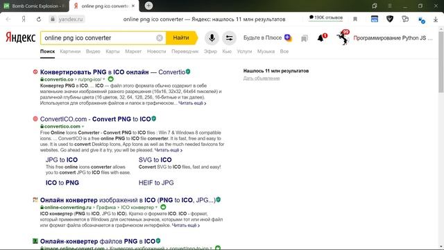 Как создать приложение на Python – код шаблона Tkinter / Уроки Python смотреть онлайн
