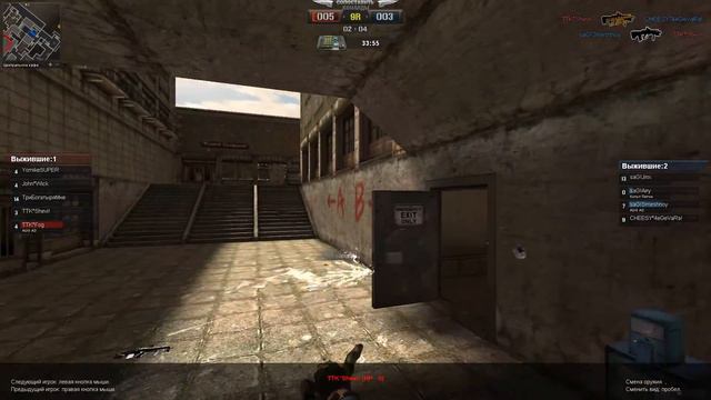 Point Blank TTK-saGes! ДЦ (красные) смотреть онлайн
