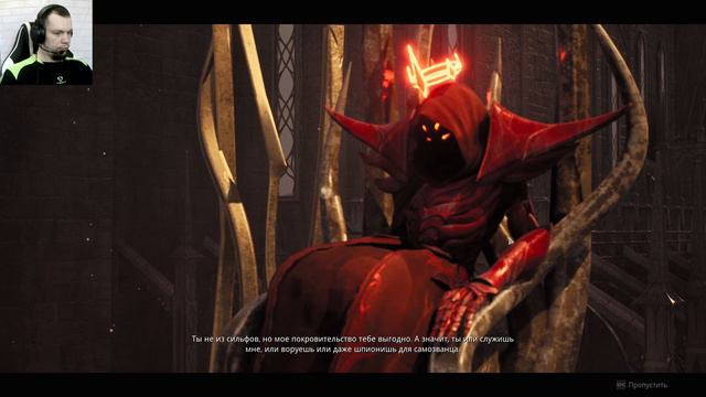 ОГНЕННЫЙ БАНДИТ ► Remnant 2 #19 смотреть онлайн