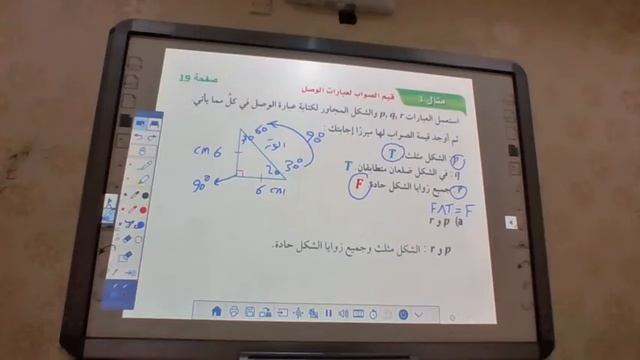 درس المنطق الصف ألأول ثانوي مقررات смотреть онлайн