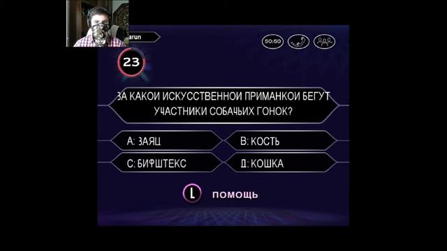 О, счастливчик! #1 Мозговой штурм смотреть онлайн