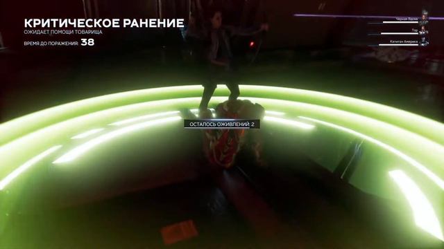 Marvel's Avengers[Фиолетовая Стрела]-Прохождение#1