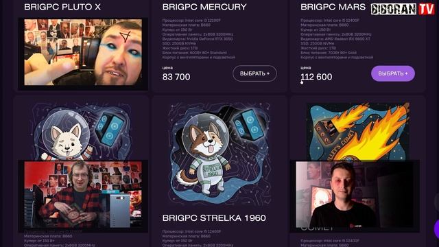 BRIGMAN ВСТУПИЛ В МММ | АБДУЛОКОМП В МЕШКЕ