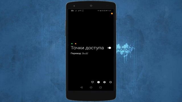 АКТИВИРУЙ ЗАЩИТУ от слежки и ПРОСЛУШКИ на ANDROID! СПЕЦ СИГНАЛЫ АНДРОИД? смотреть онлайн