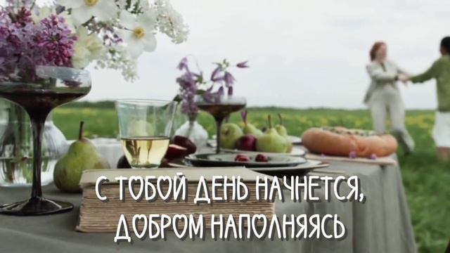 Спасибо за дружбу❤️ смотреть онлайн