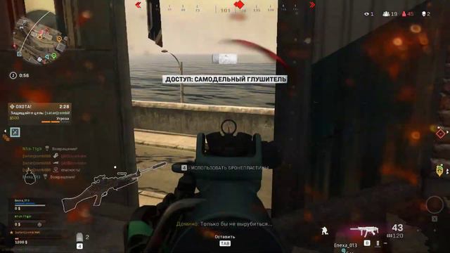 Call of Duty Modern Warfare (я не знаю что сюда писать) смотреть онлайн