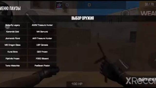 приватка Антона снака смотреть онлайн