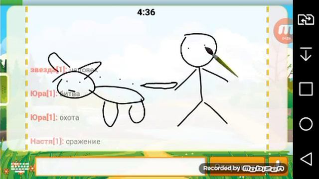 Играем в Крокодил онлайн смотреть онлайн